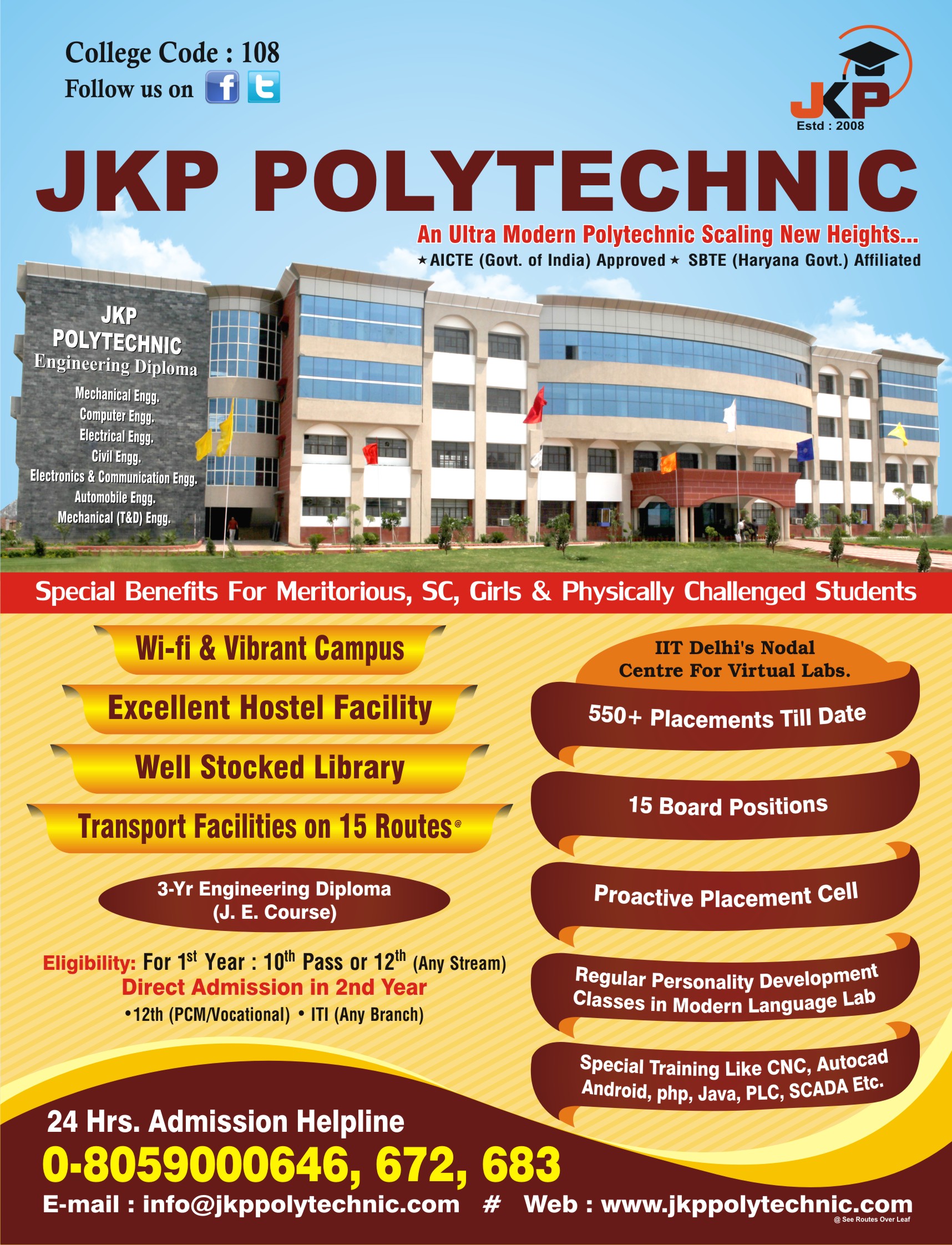 Polytechnic Admissions Info Polytechnic Colleges JKP
