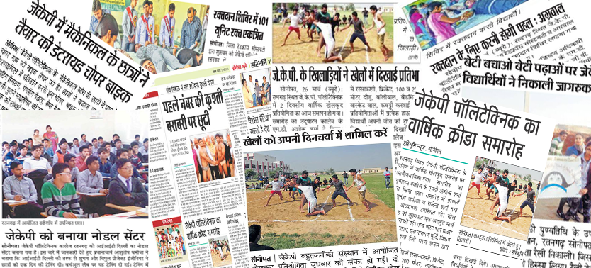 JKP Polytechnic Media
