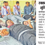 Blood Donation camp